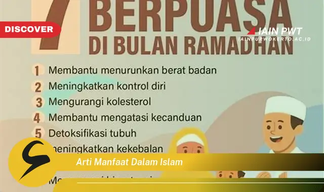 arti manfaat dalam islam