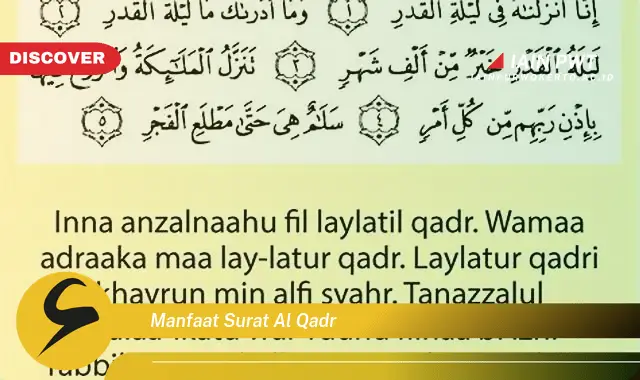 manfaat surat al qadr